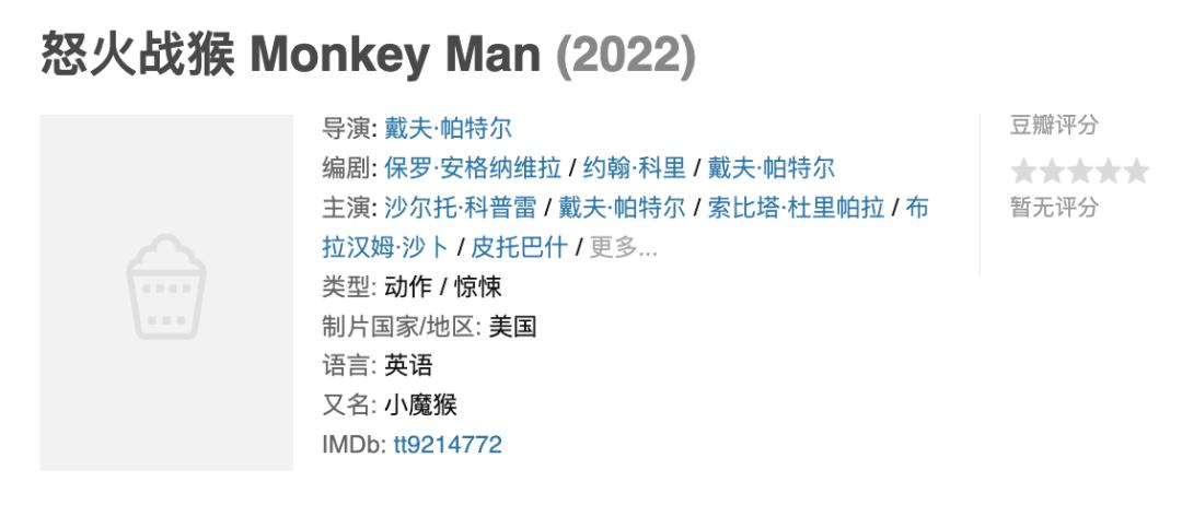 2023年一定要看的电影,2023年港产新上映电影