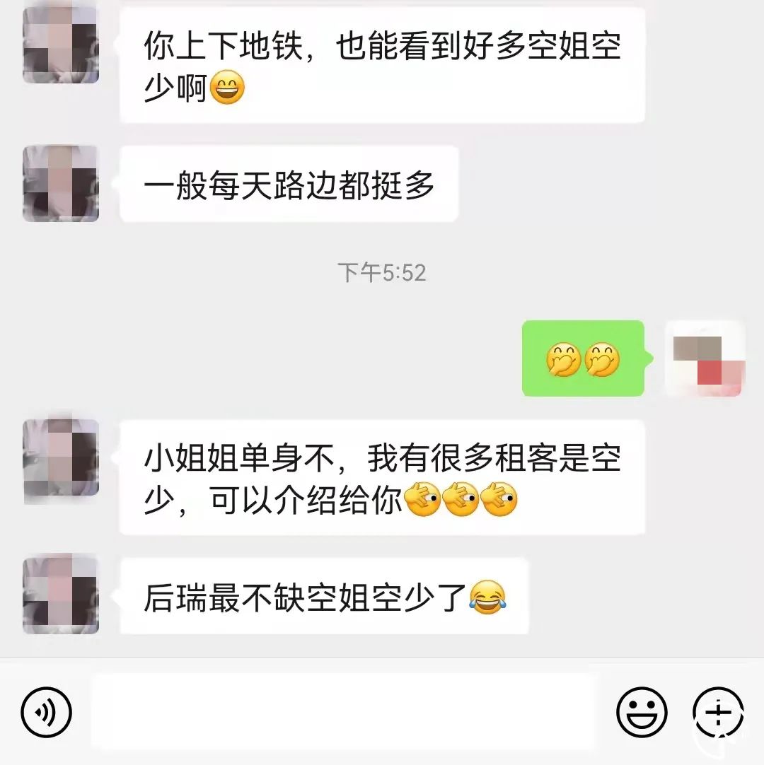 深圳航空空少乘务员,空姐空少乘务员