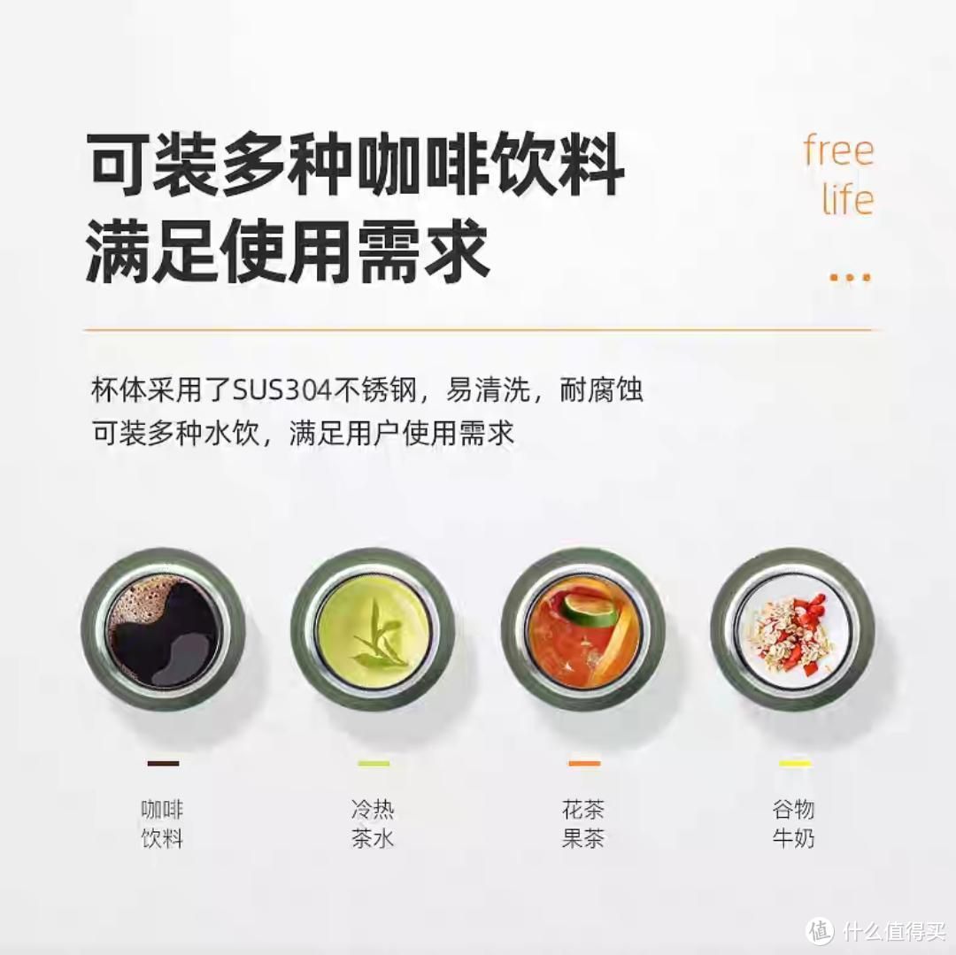 保温杯推荐35元的,选购保温杯物美价廉