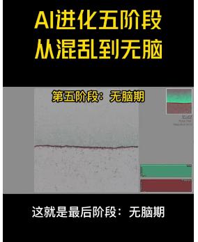 毛主席：进攻的3原则