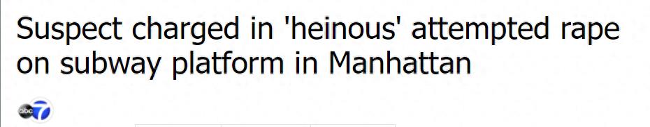 回顾害怕！女生在美国地铁被性侵，周围乘客无奈将视频发布到网上