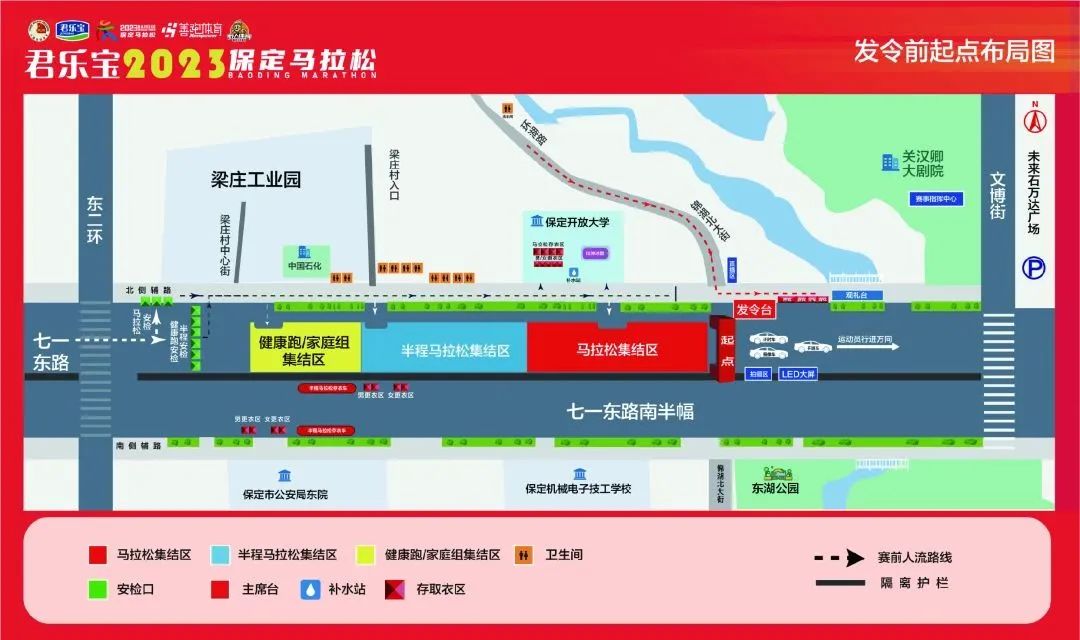 保马参赛,马保国赛前提醒