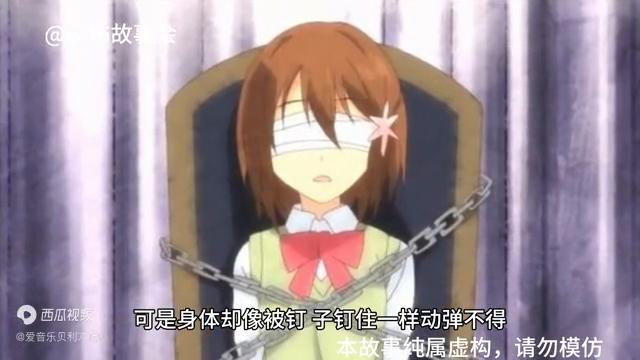 恐怖故事八尺大人,恐怖故事妈妈的纸条