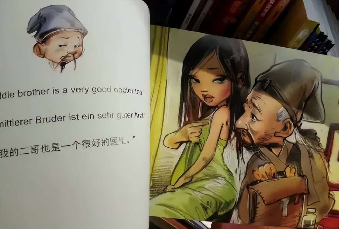 继毒教材之后,小学教辅封面出现日本和服,已经发行了十六年