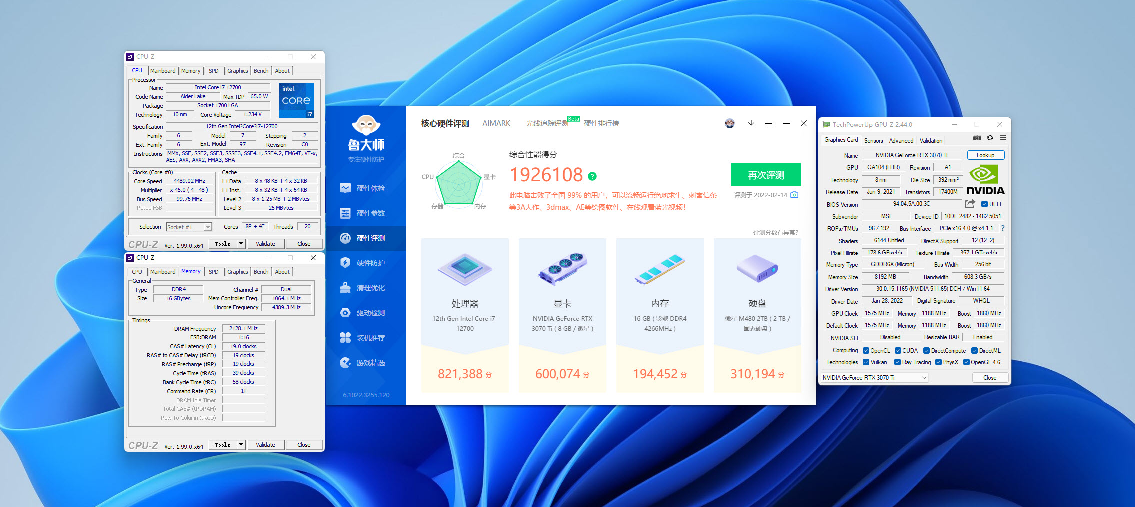 酷睿i7-12700h核显相当于什么水平,有核显的cpu需要屏蔽吗