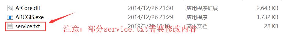arcgis10.7安装,arcgisserver10.8.1安装