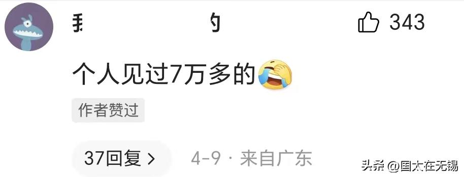 广东顾客不慎摔坏3.6万元剪刀,剪刀摔坏赔三万