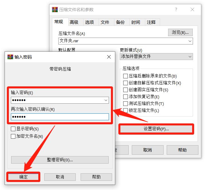 单个文件夹如何加密最简单的方法,文件夹怎么加密最简单方法