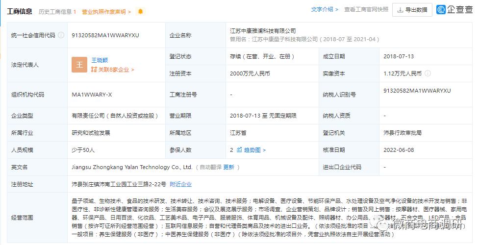 躺能量舱真的可以调理身体,躺能量舱有什么功效