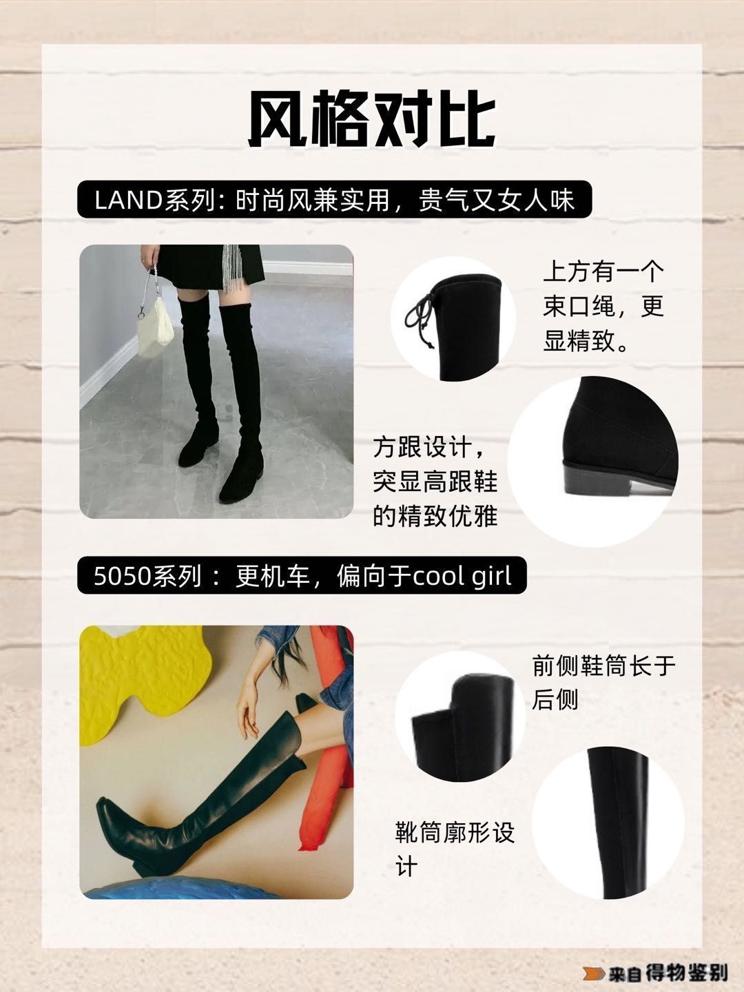 sw长靴哪个系列最好穿,sw厚底过膝靴测评