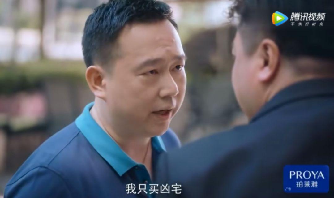 过去2年了，还是喜欢《安家》好剧：卖房子的真功夫