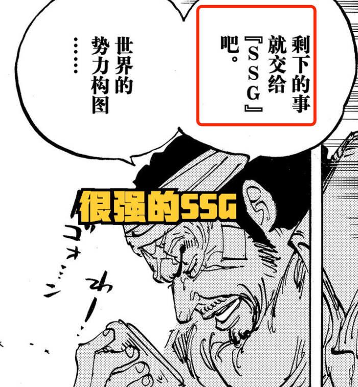 海贼王1059话情报莫利亚,海贼王炽天使1065