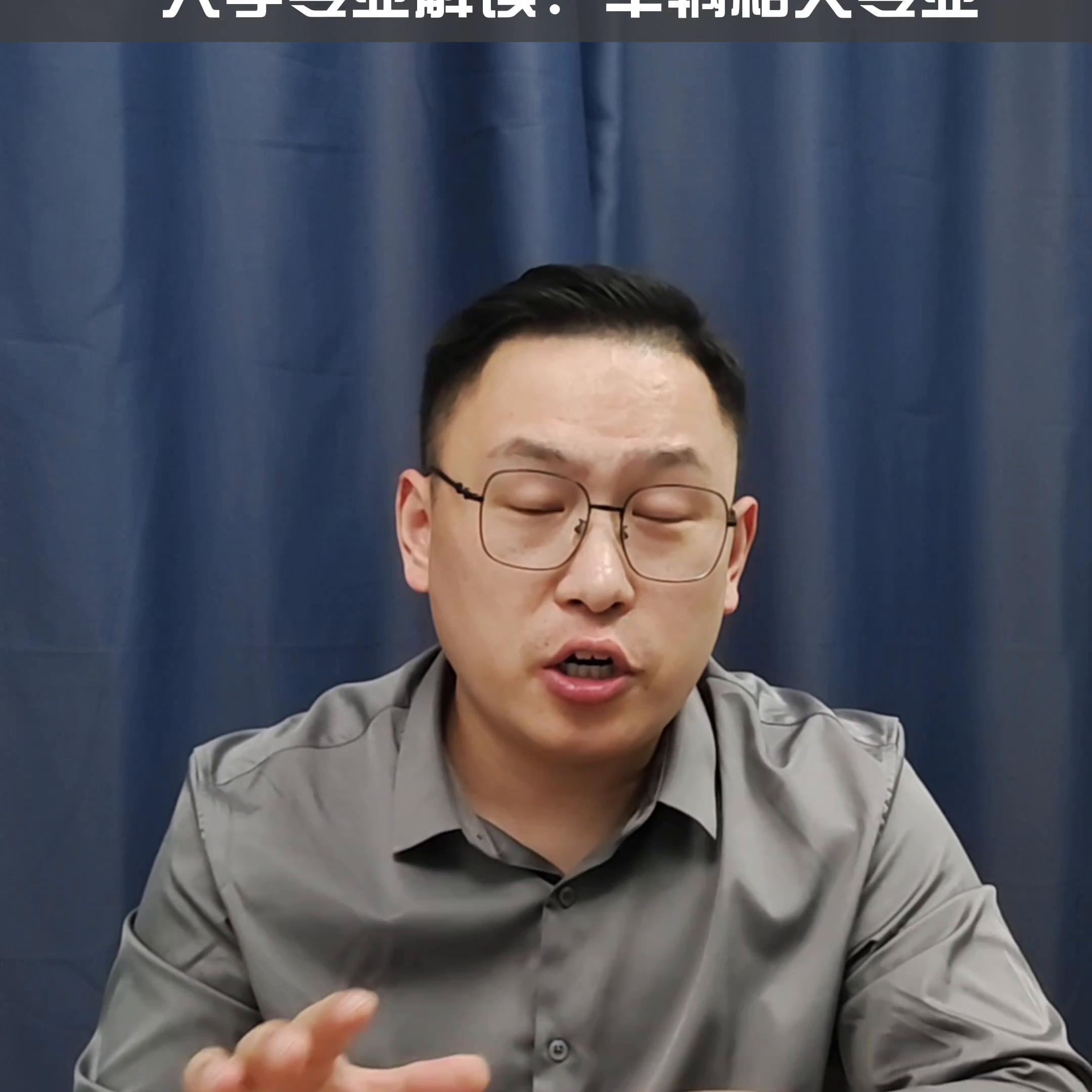 机械类车辆工程专业,车辆工程相近的专业