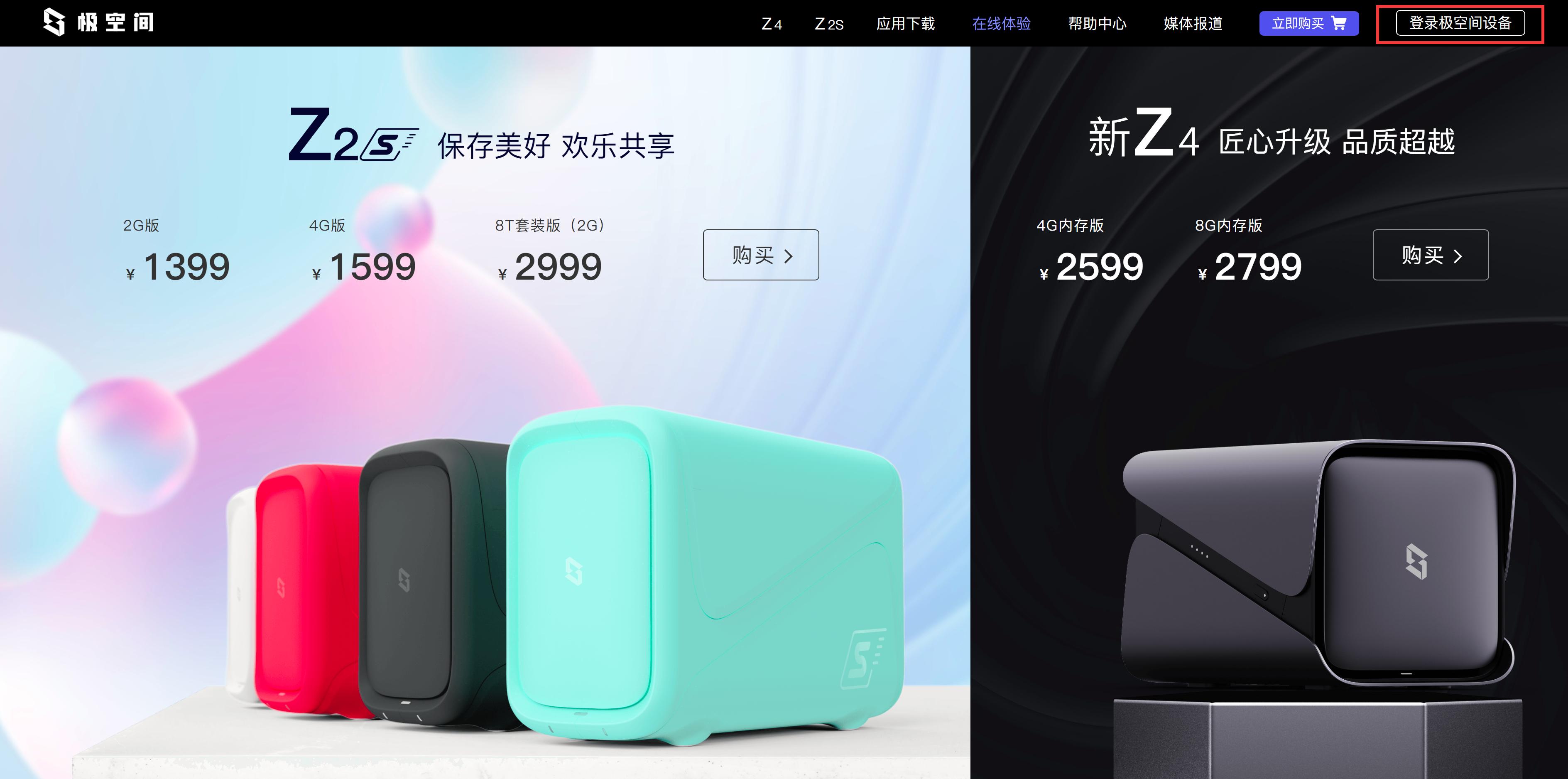 双11值得购买的3c数码,2021双11最值得购买的商品