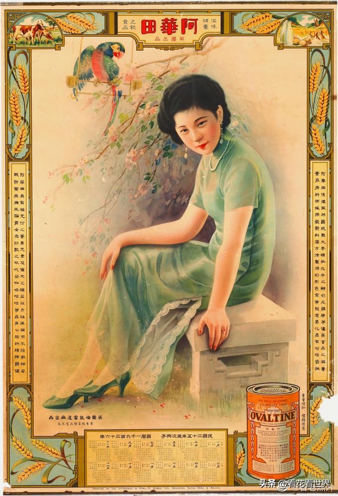 日军兽行：当着妇女的面砍下两个孩子的头颅，自称获得了快乐！