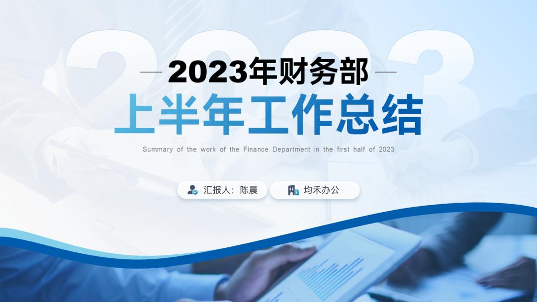 年终汇报ppt排版高级感布局,年终ppt两张图一句话怎么排版