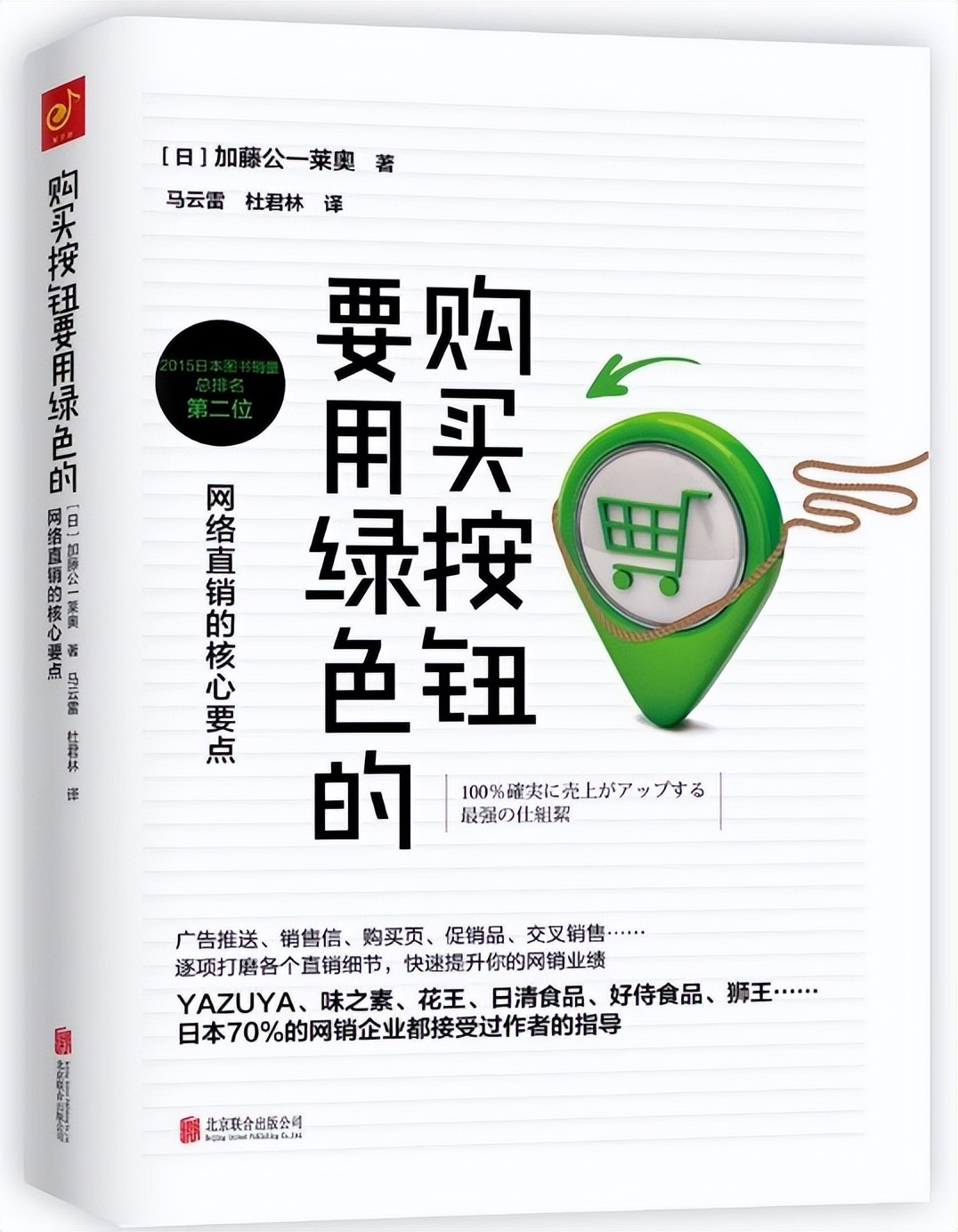 如何降低广告点击成本,提高效率广告