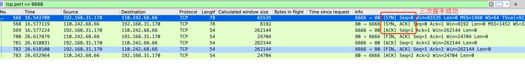 ping不通云服务器但tcp可连接,ping需要tcp连接吗
