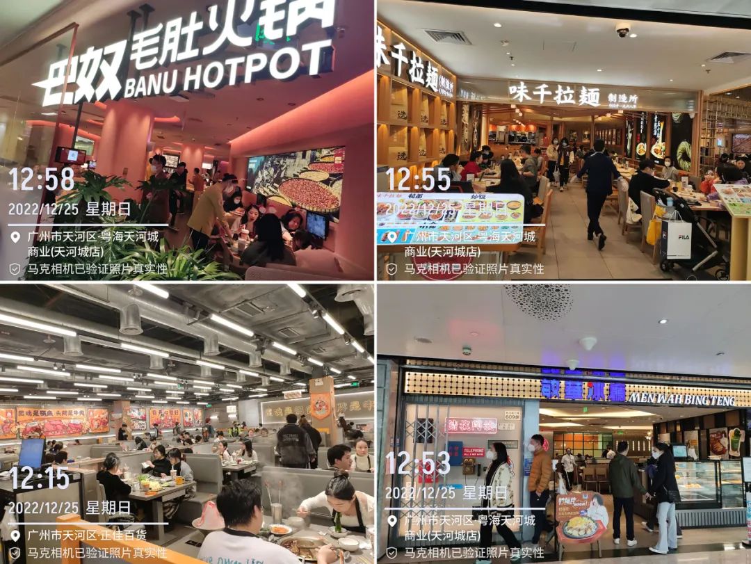 顾客阳康，餐饮炸街？我们奔走五座城，揭秘真实的“回血状态”…