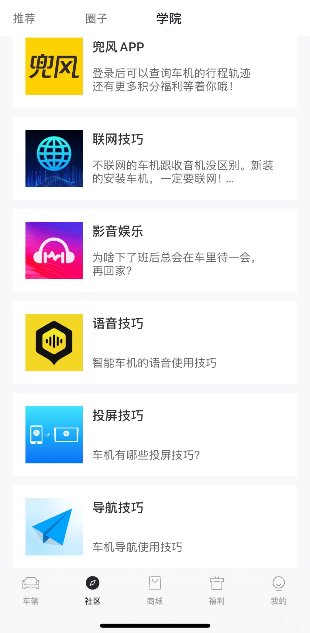 车机专用logo设置,车机开机动态logo视频