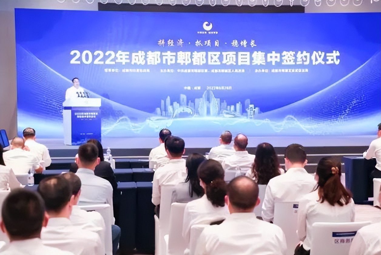 成都西部氢能源产业园项目,郫都区氢能产业全景图