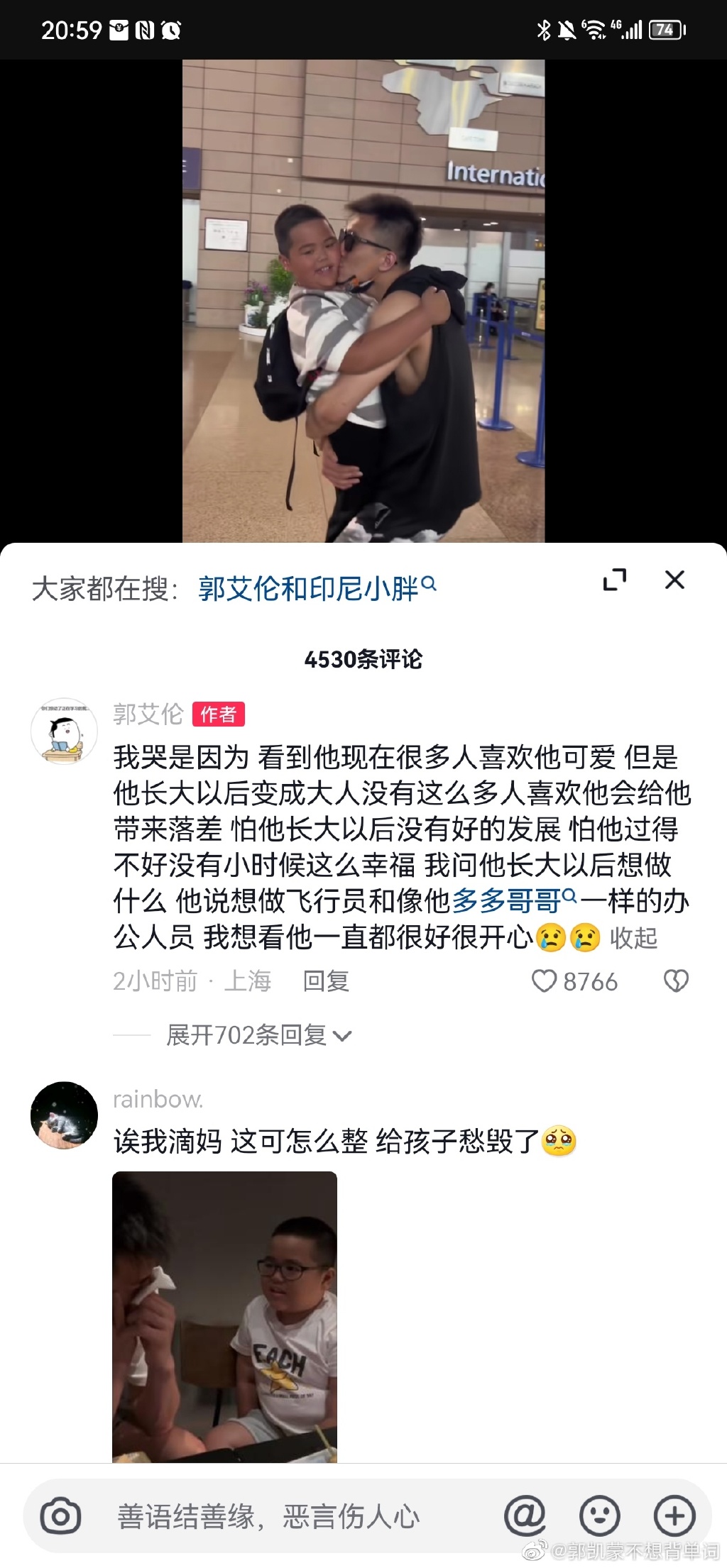 cba姚明首回应周琦归属引争议,姚明和郭艾伦最新消息