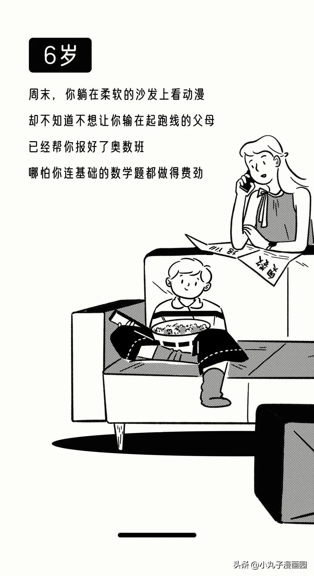 成年人回答不了问题,成年人的问题该怎么回答