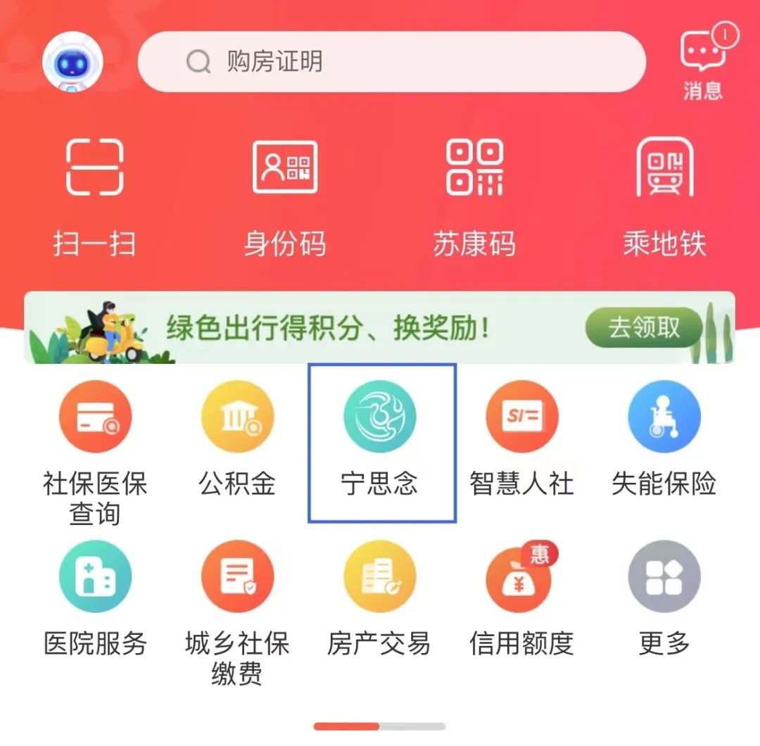 各地清明祭扫最新通知云祭扫,东华塔陵园清明祭扫如何预约