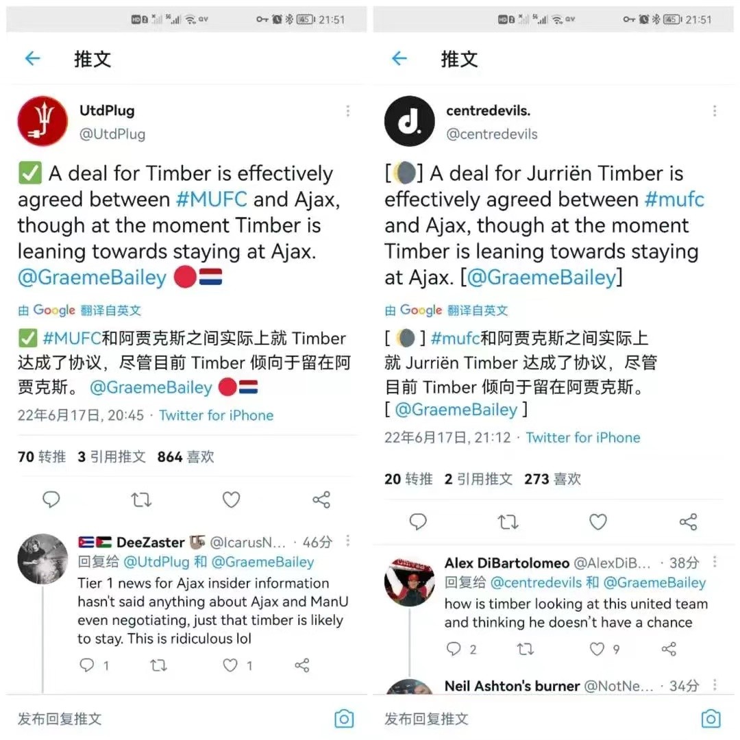 德容巴萨后续,德容开口谈及转会风波