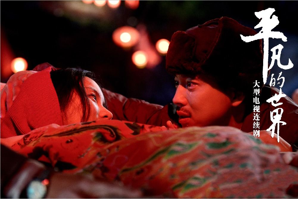 比父母爱情还好看的十部电视剧,9.8分经典老剧父母爱情