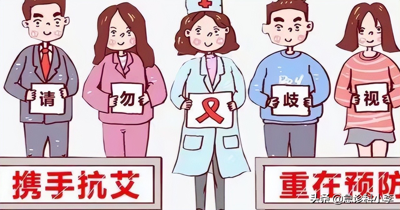 老年人感染艾滋病的高危行为,越来越多的老人得艾滋病