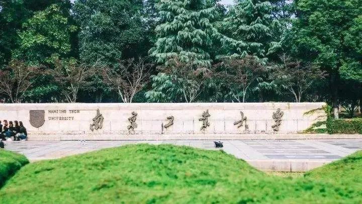 江苏10所“害人不浅”的大学，毕业证不值一文，看看避免入坑！