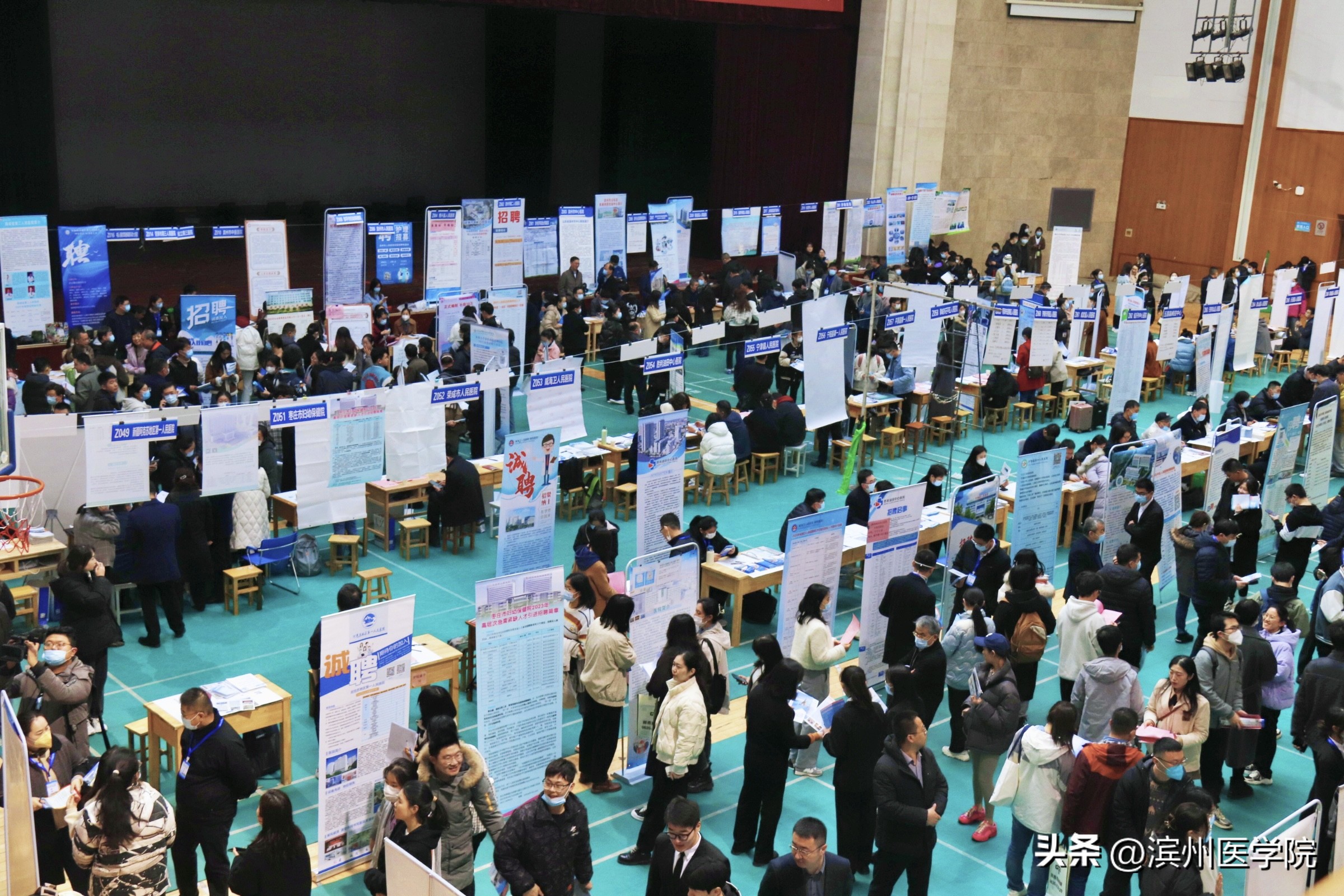 滨医双选会岗位,滨医校园双选会