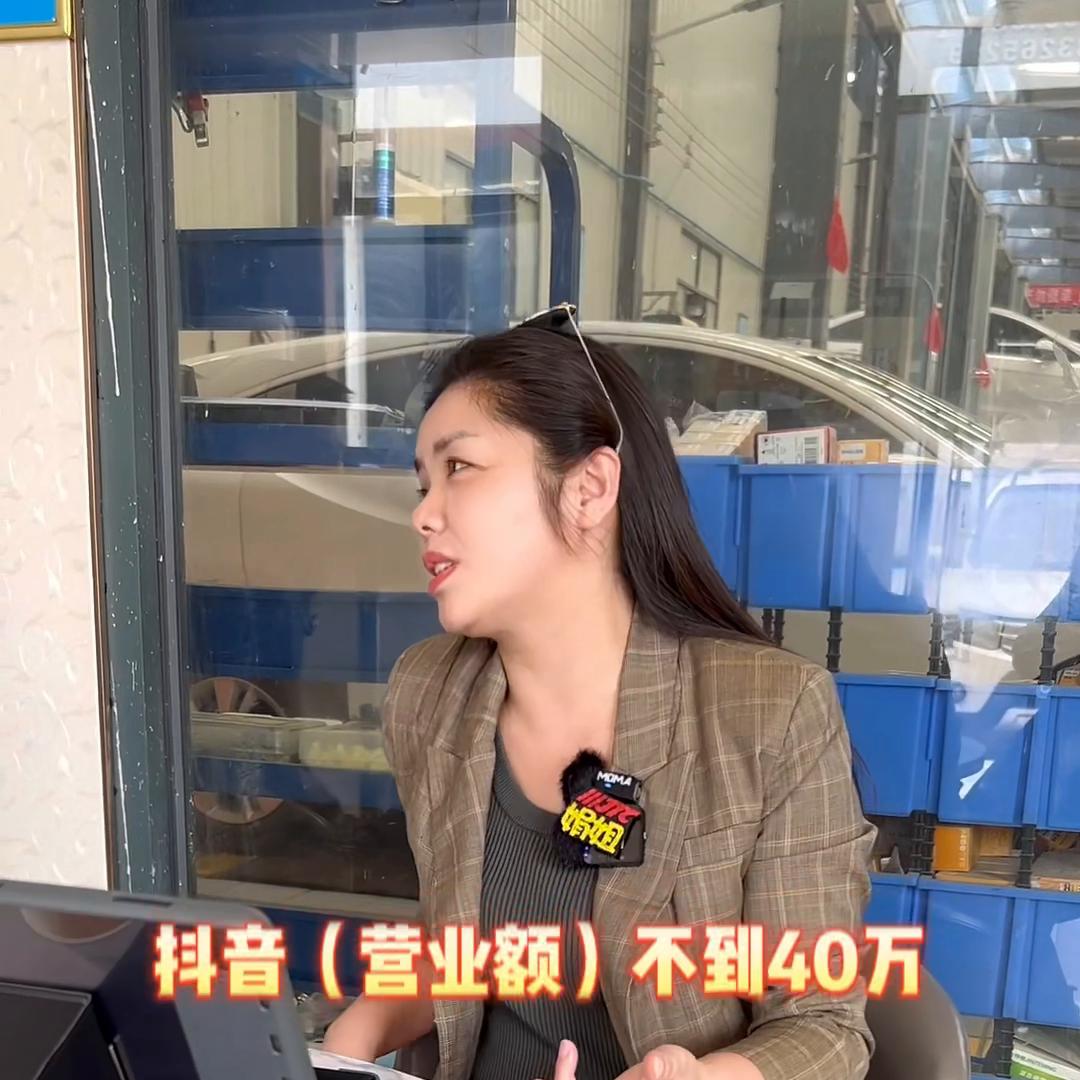 与团风的汽修厂头部抖音博主—刚哥互相探讨关于抖音的经营...