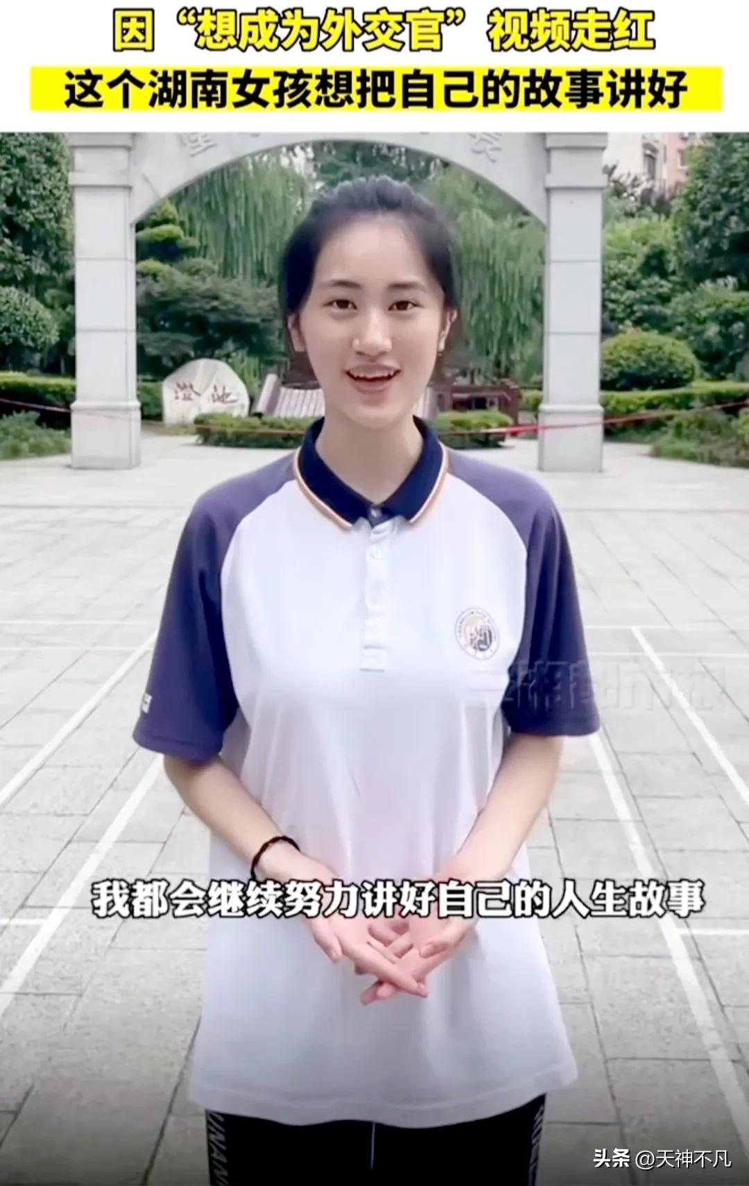 高考女孩漆嘉怡采访视频,漆嘉怡录取