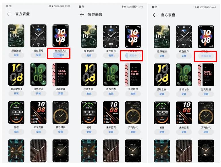 华为fit2怎么连手机,华为fit2