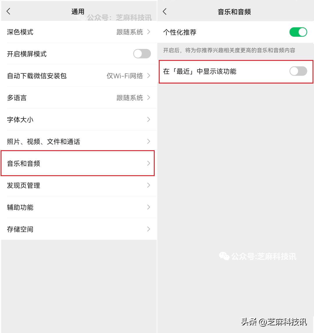 安卓微信发布了8.0.41正式版,安卓微信发布8.0.30正式版