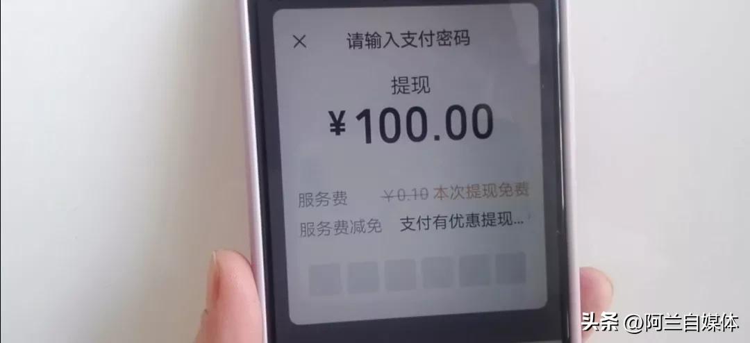 怎么把银行卡上的钱转到微信上,微信里的零钱怎样免费转到银行卡