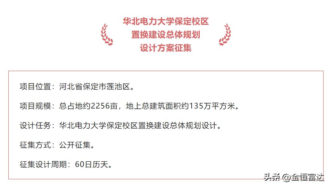 有望大扩招！18所大学新校区来了！全是公办？