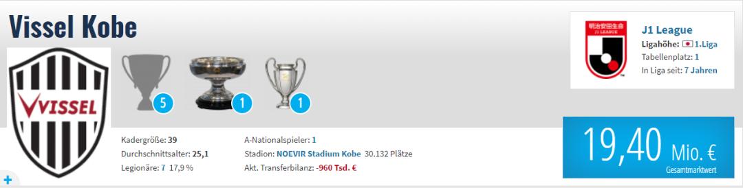 竞彩日职足球预测分析推荐,今日竞彩推荐横滨fc山形山神