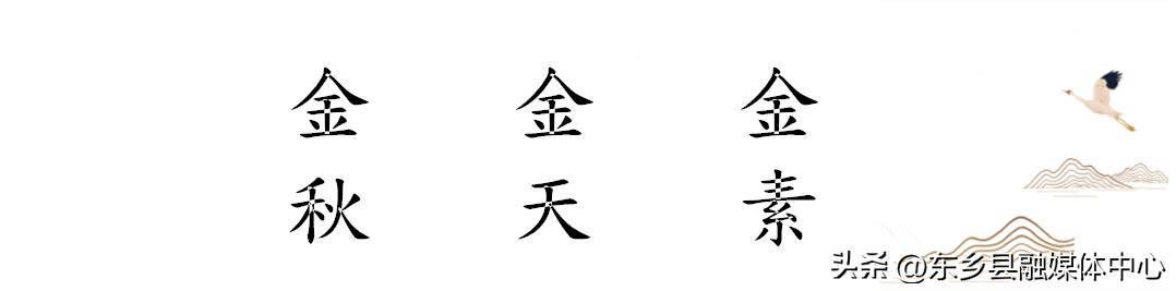 冬天最美的十种雅称,秋天的30个最美雅称你喜欢哪个