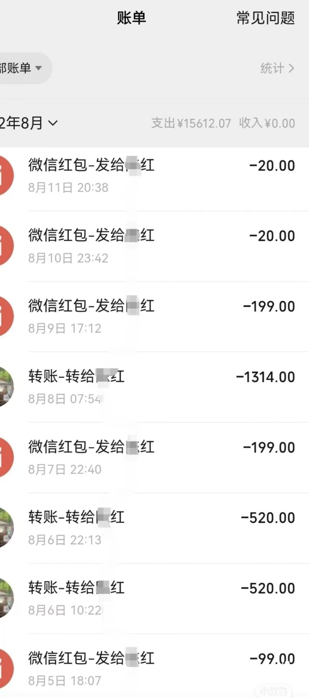 小伙被两个女网友骗16万元,男子网上认识女网友被骗27万