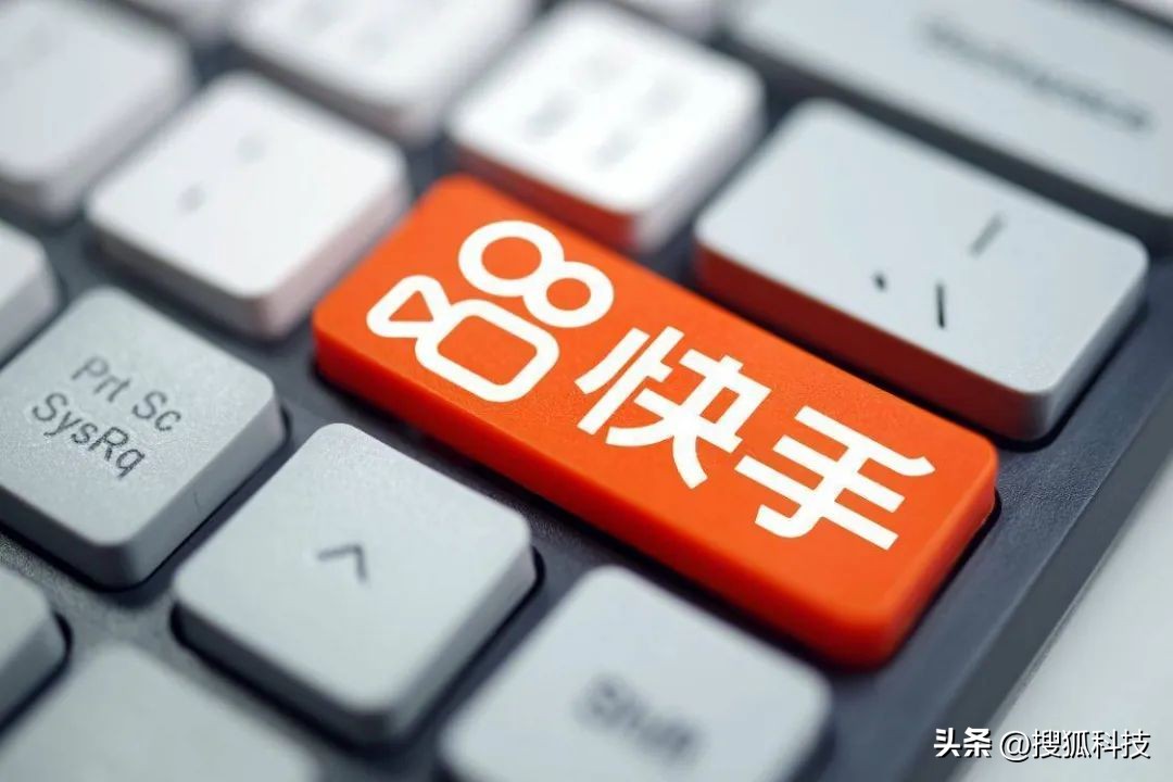 快手每年盈利多少亿,快手盈利情况