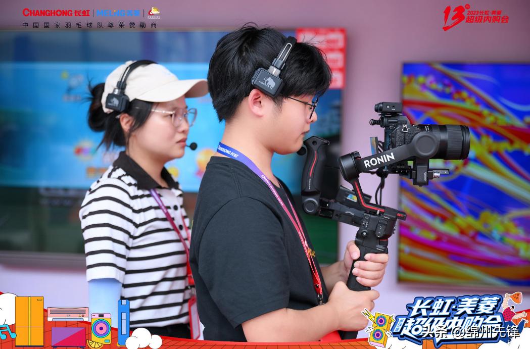 长虹美菱内购情况,长虹超级内购会有哪些折扣活动