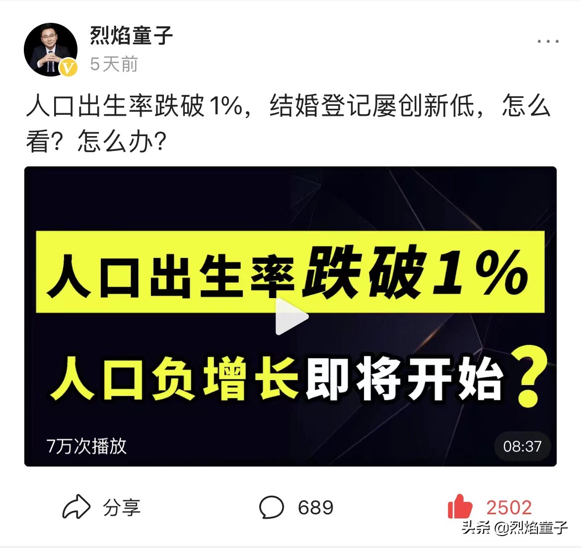 食利时代：中国人准备好没？日本韩国65岁以上老人因贫穷还在工作