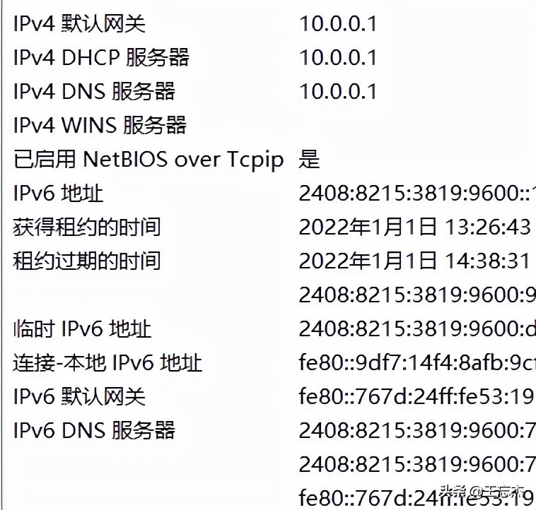 群晖ipv6与公网ipv6地址不同,公网ipv6地址怎么访问
