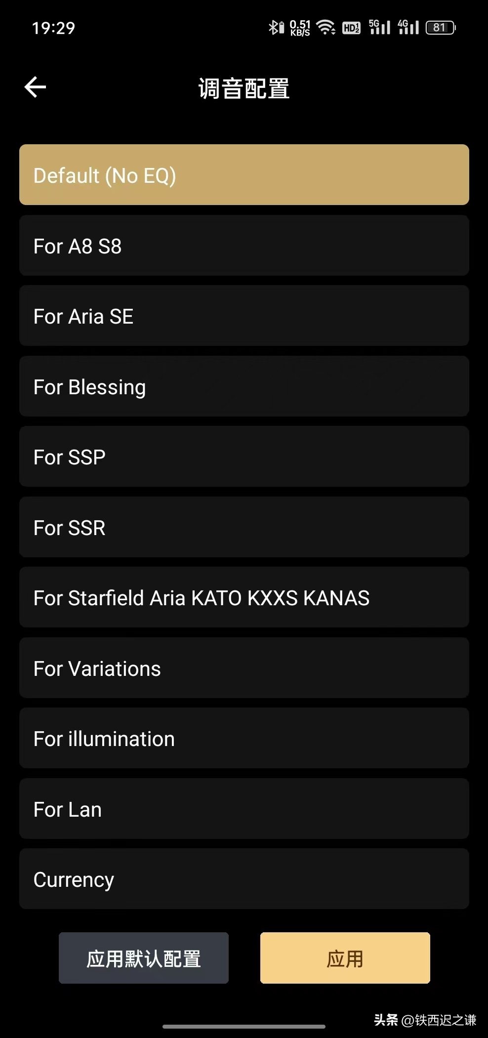 水月雨超级银船耳机评测,水月雨蓝牙线小黑评测