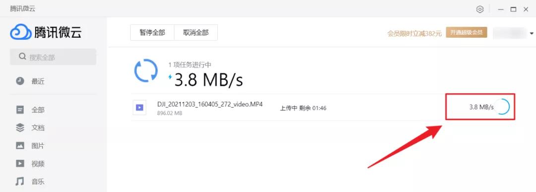 qq网盘好用吗,qq和网盘哪个快
