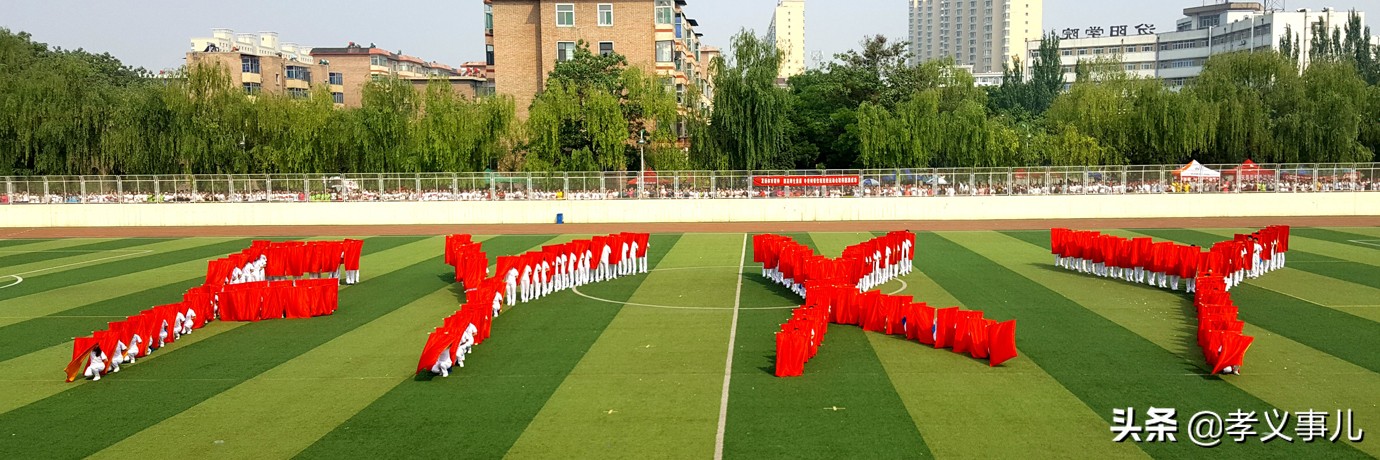 山西吕梁｜大学怎么选？家门口的大学，就业好可考研，你知道吗？