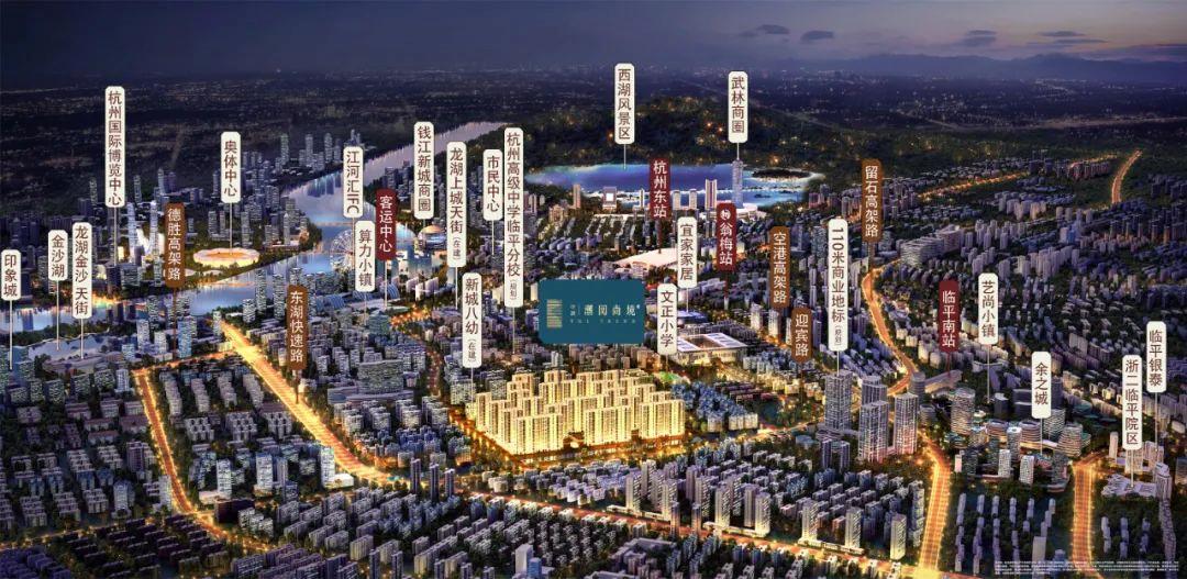 杭州首个临平半价房预售时间公布,临平最新房源降价